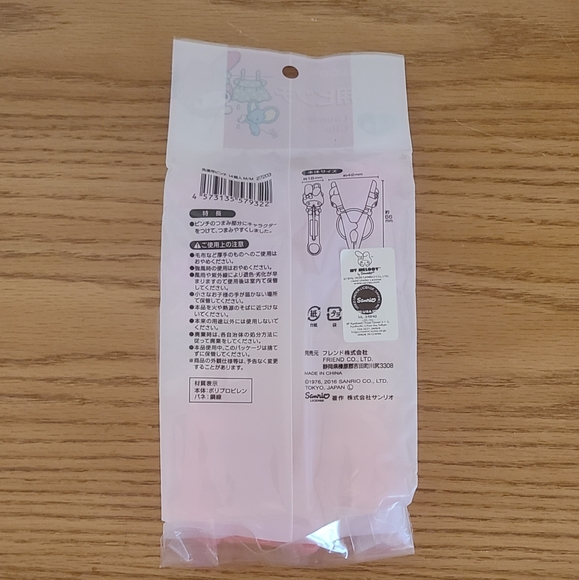 My Melody Laundry Clips - Picture 4 of 4